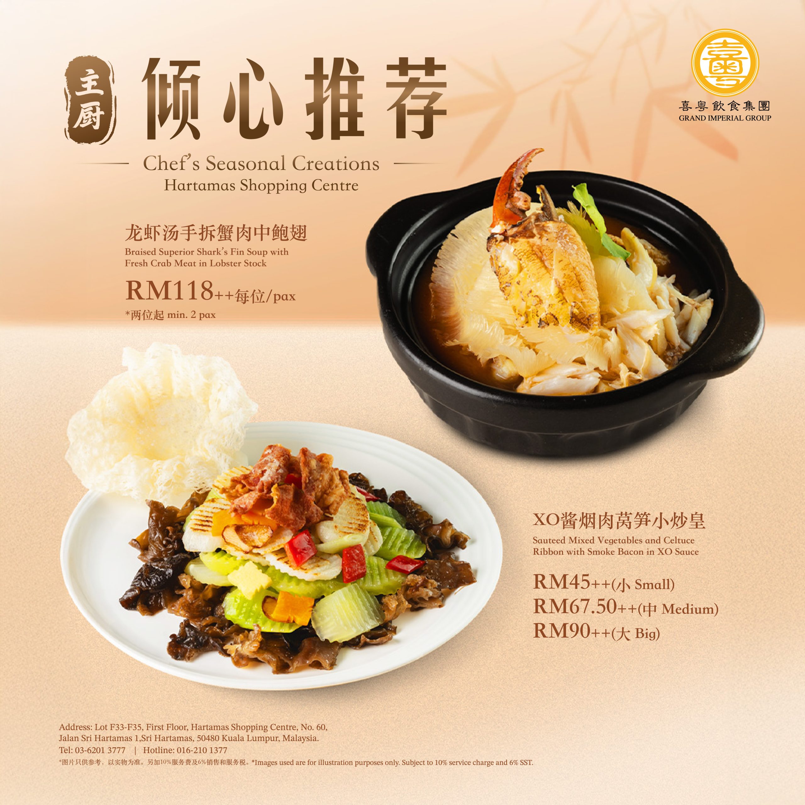 1080 x 1080 Hartamas Creation-01