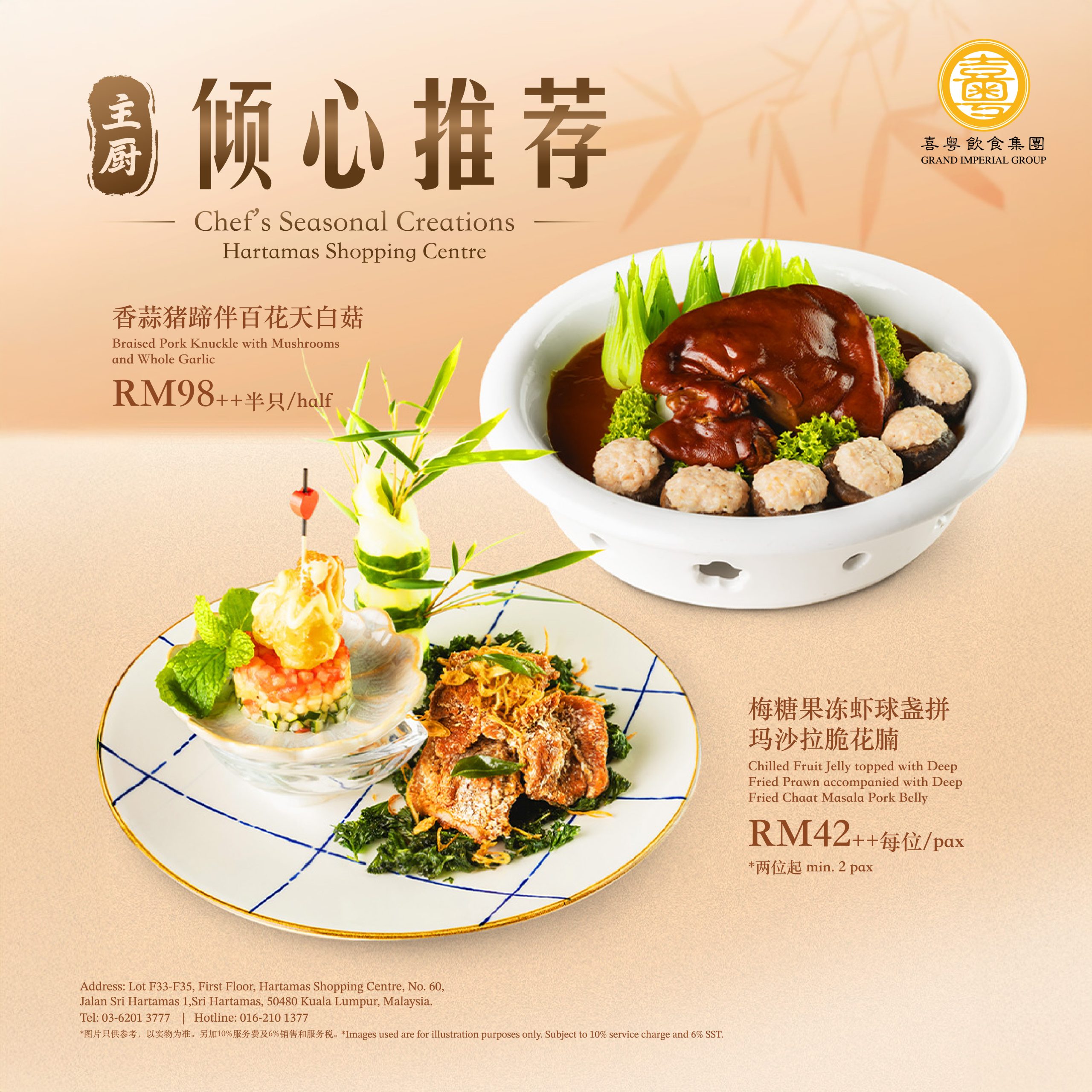 1080 x 1080 Hartamas Creation-02