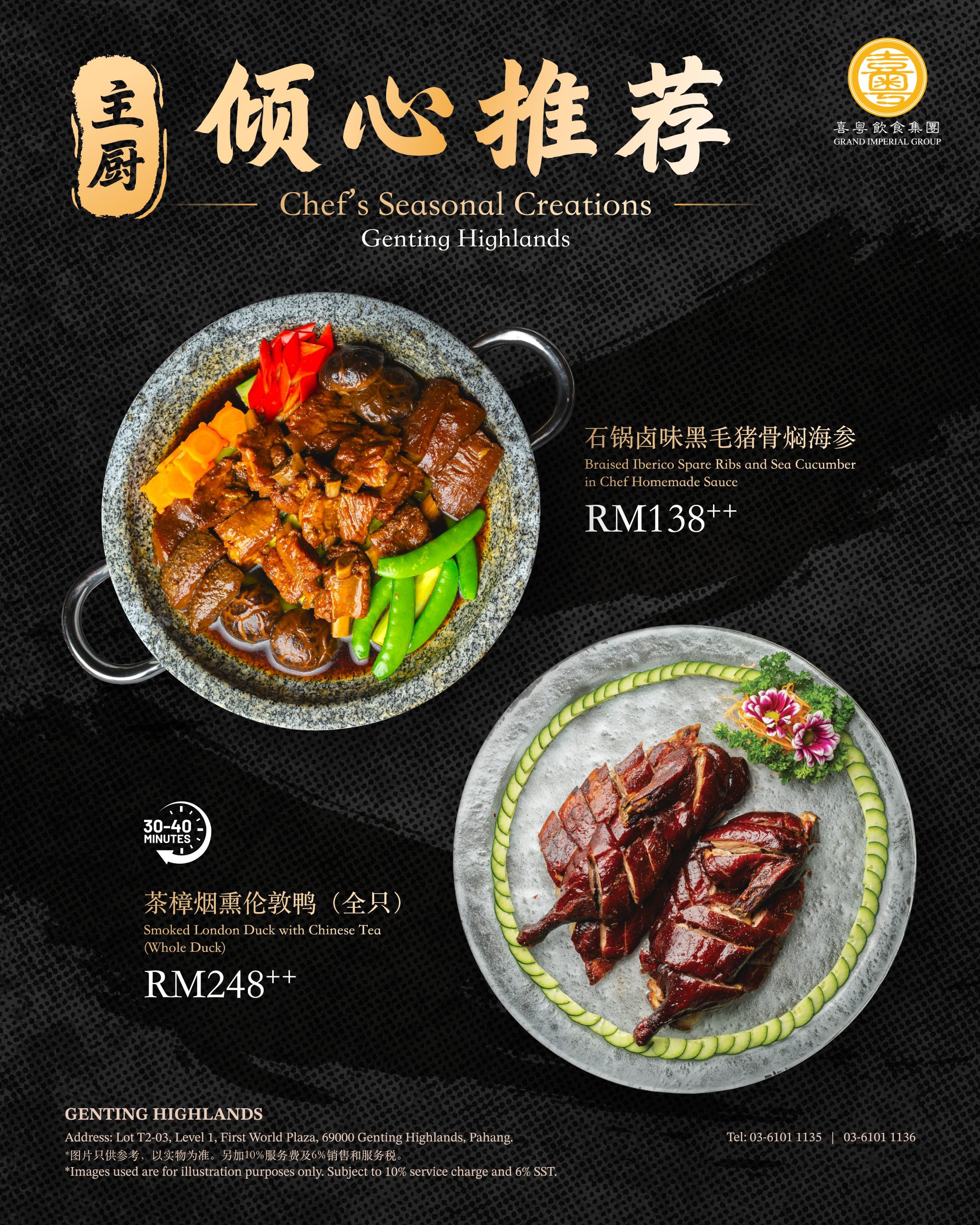 1080 x 1350 Genting Highlands 主厨倾心推荐-01