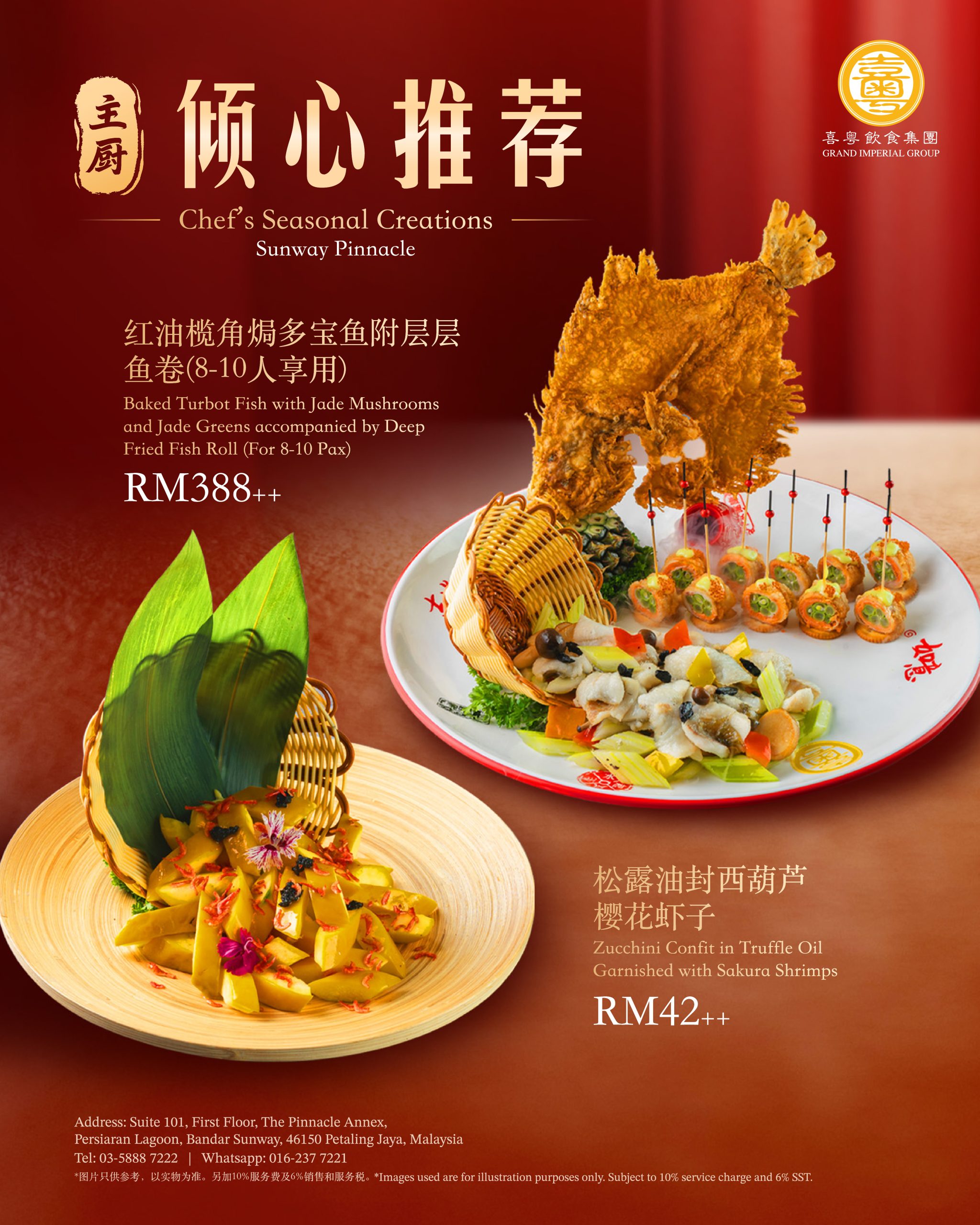 1080 x 1350 Sunway Pinnacle 主厨倾心推荐menu-02