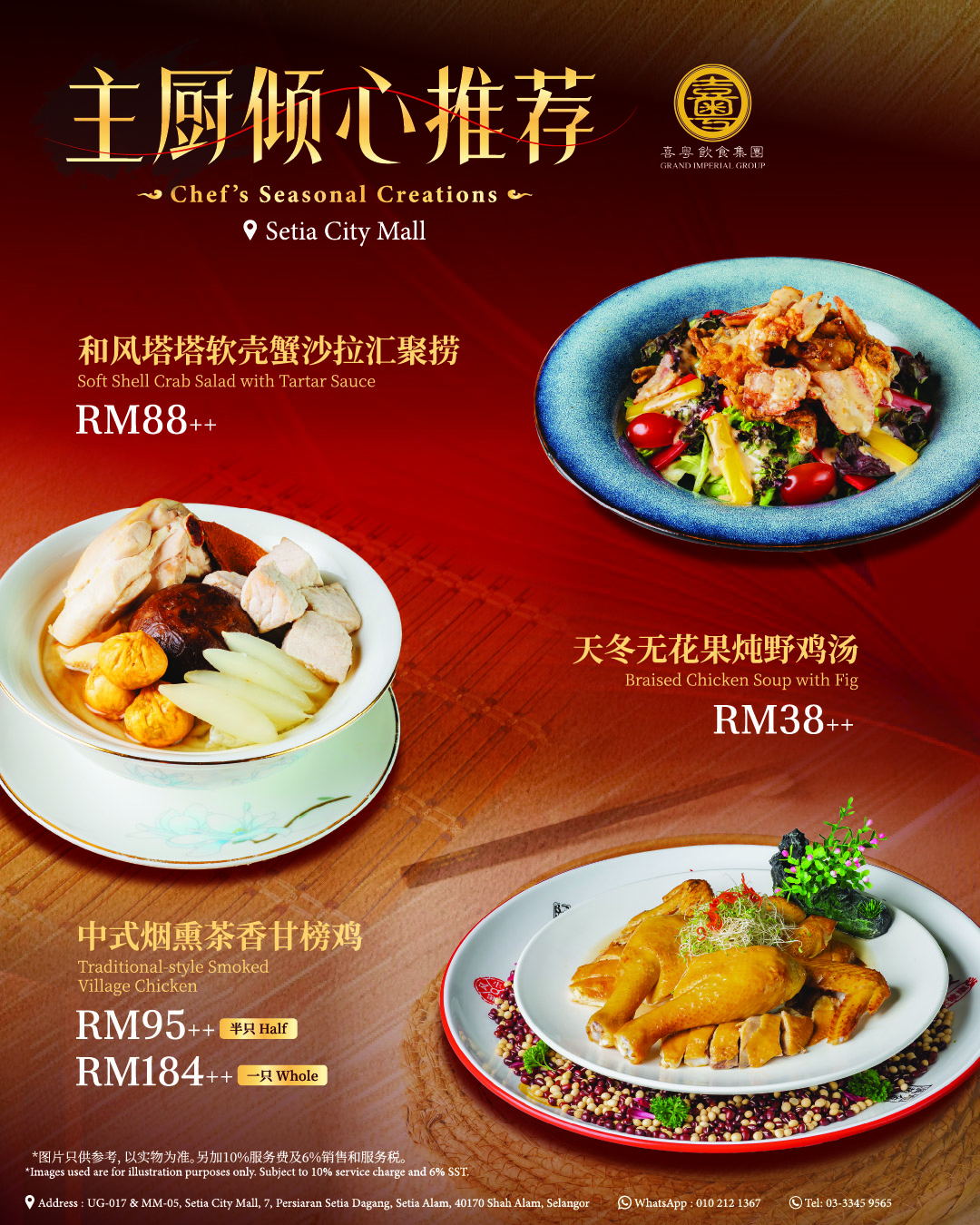 Grand Imperial_IG post1 (1)