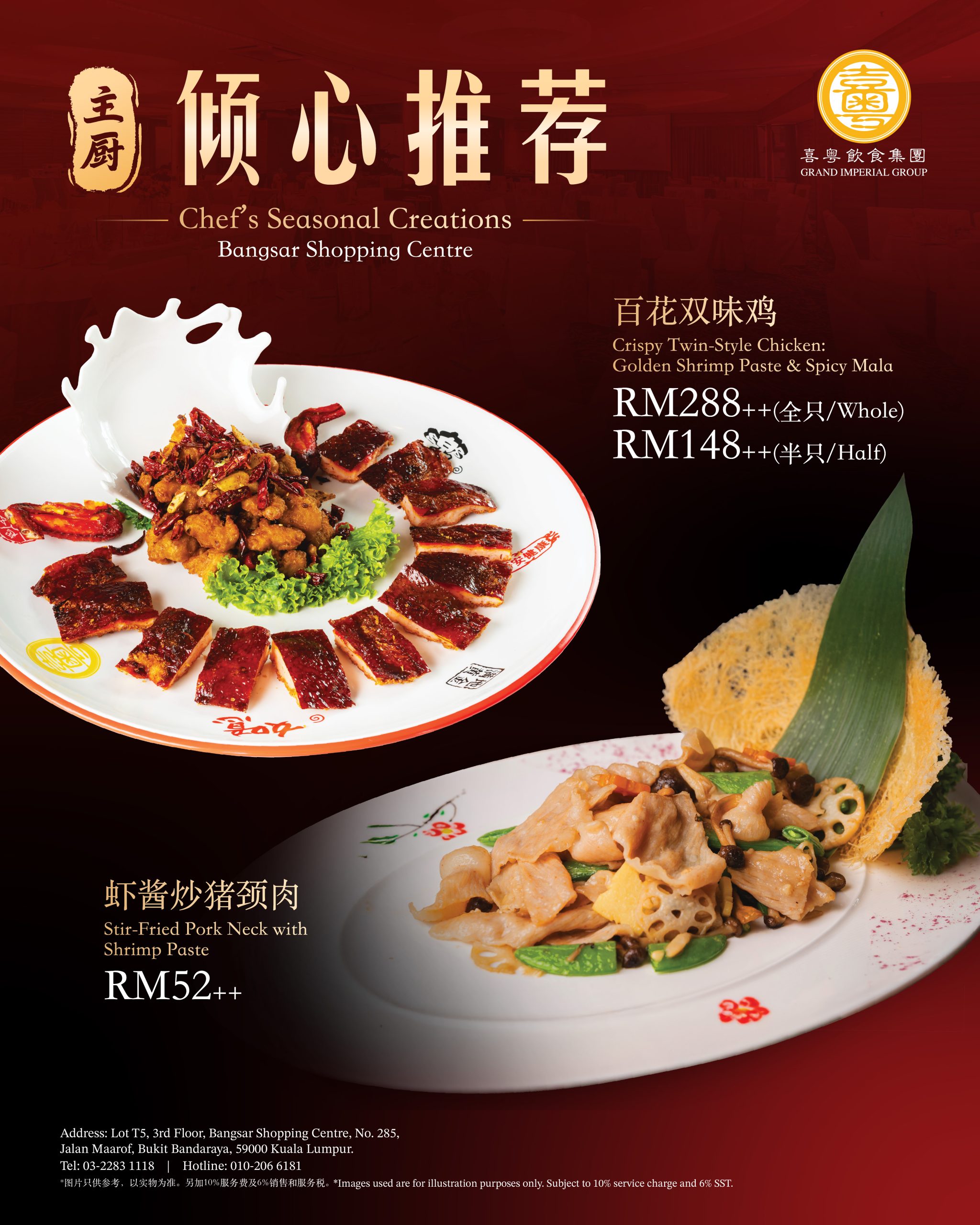 Socmed Bangsar Chef's Creation-01 (1)