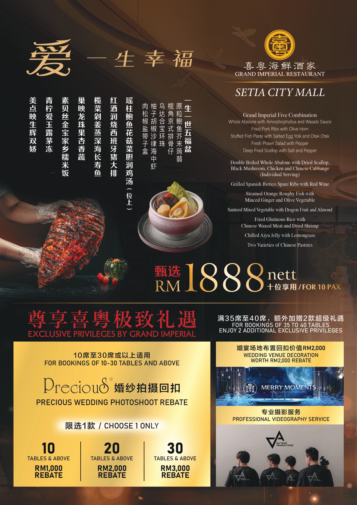 GI Setia City_Wedding Menu_APR26_page-0002